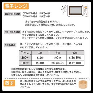 大泉町 味の素冷凍食品(4商品 7パック)セット　【配送不可地域：離島・沖縄県】