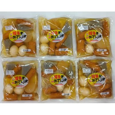 ふるさと納税 篠栗町 博多おでん(2人前×6パック) |  | 01