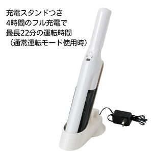 ホームコーディ 軽量コードレス2WAYクリーナー ホワイト