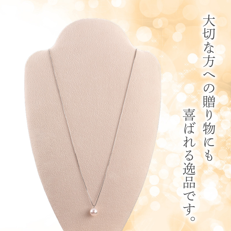 あこや真珠珠パールネックレス真珠8.5ｍｍプラチナ850 N0119-YZH050_イメージ3