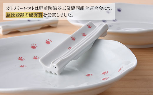 【波佐見焼】猫の足跡付き 大皿 猫のカトラリーレスト 箸置き【松幸陶芸】 [HB11]