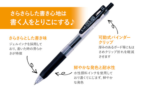 ゼブラサラサクリップ 0.5mm/黒 10本入り《30日以内に出荷予定(土日祝除く)》ボールペン