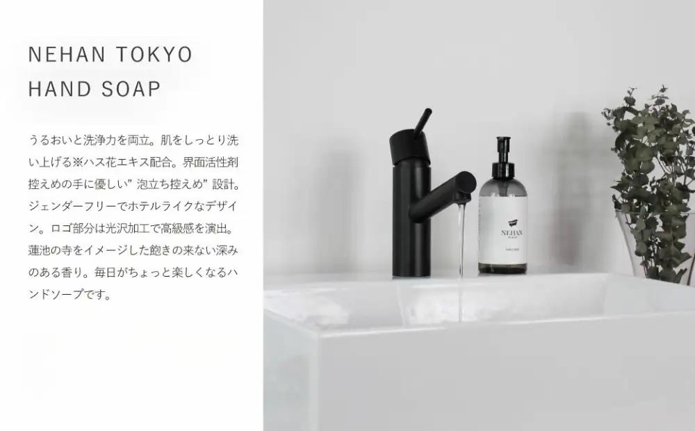 【NEHAN TOKYO】ボディ＆ハンドケア定期便 全6回　ボディスクラブ　ハンドソープ　マグネシウム　セット　エプソムソルト　定期便　ボディケア　