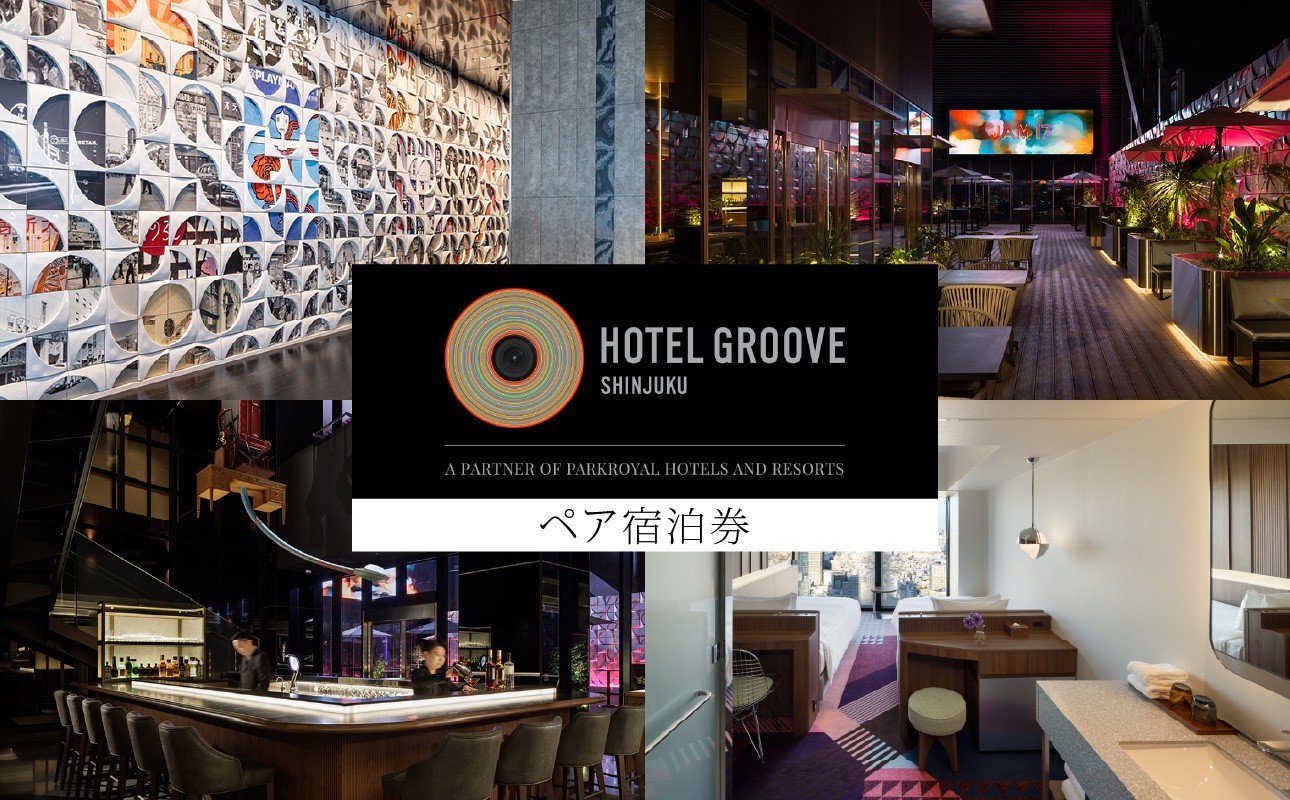 
                  HOTEL GROOVE SHINJUKU, A PARKROYAL Hotel ペア宿泊券 宿泊 宿泊券 チケット ペア 歌舞伎町タワー 利用券 旅行 東京 新宿 観光 記念日 お祝い 贅沢 デラックス 0066-003-S05
                