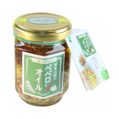 ヴェルデ・ピアット「朝倉山椒」のアソートギフト【配送不可地域：離島】【1678157】