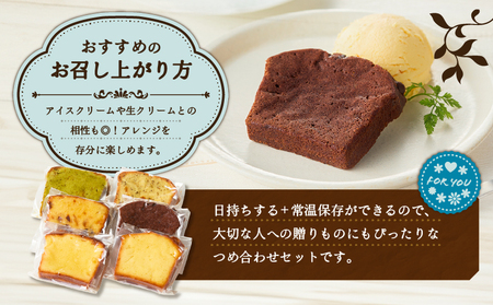 【5営業日以内に発送】当店人気 の パウンドケーキ 12枚セット T070-007-02 スイーツ お菓子