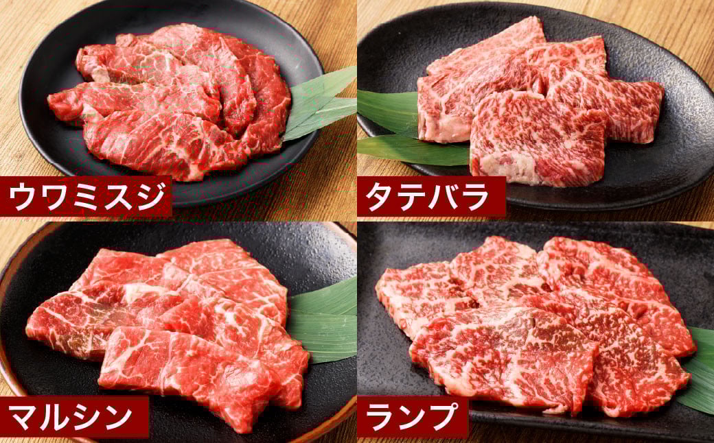 【3ヶ月定期便】おおいた和牛 希少部位4種焼肉セット 約1.2kg（約800g・約400g各1箱セット）×3回 計約3.6kg