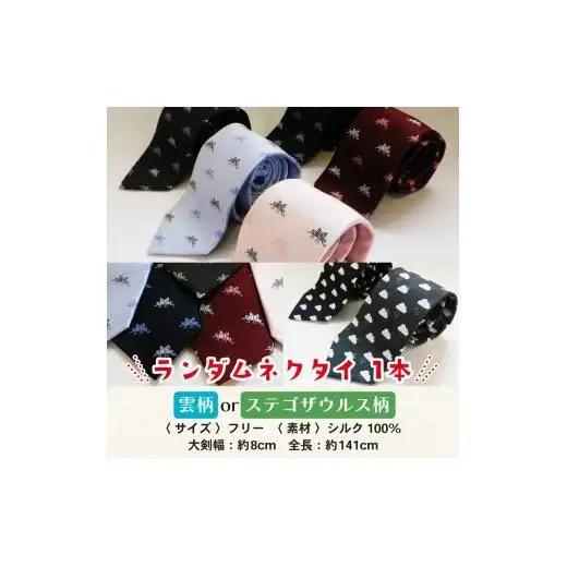 【 福袋 】 福袋10万円