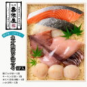 【ふるさと納税】粕の旨みを知り尽くした職人が醸す　壽俵屋魚介粕漬け詰合せ4P入り　【 扶桑町 】