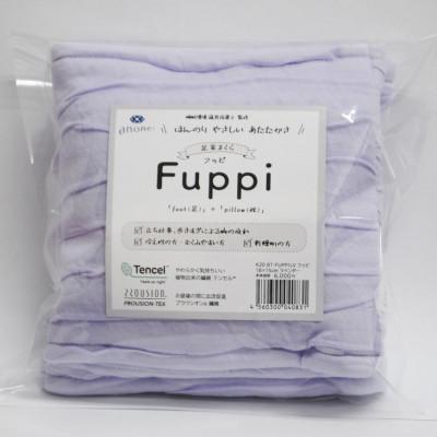 ふるさと納税 泉大津市 洗濯OK　足首まくら　ビューティーフッピ　18×15cm　ラベンダー　1人分(2個) |  | 03