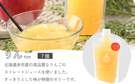 飲むゼリー 詰め合わせ3種 20個 ゼリー [m01-c009]