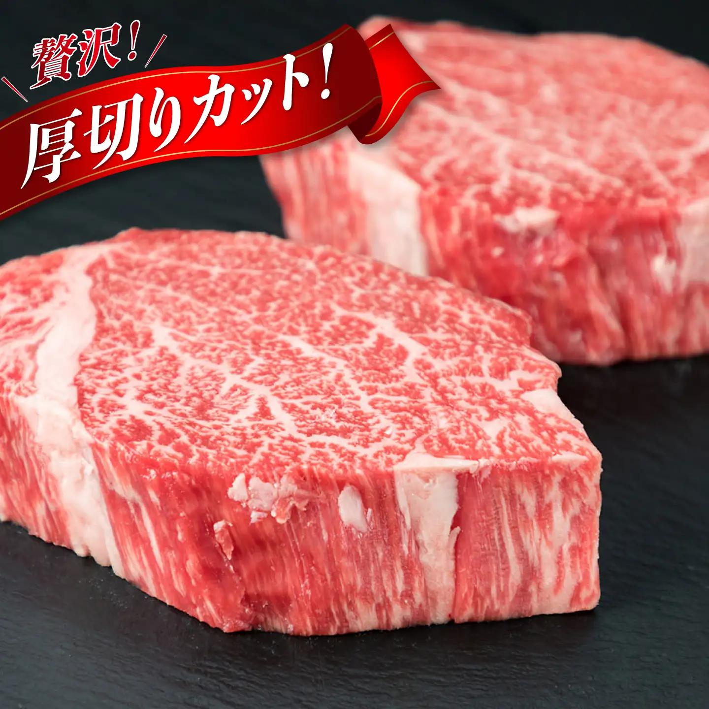【 極厚 シャトーブリアン 】A4ランク 糸島黒毛和牛 ヒレ肉 約180g×4枚 糸島市 / 糸島ミートデリ工房[ACA387]