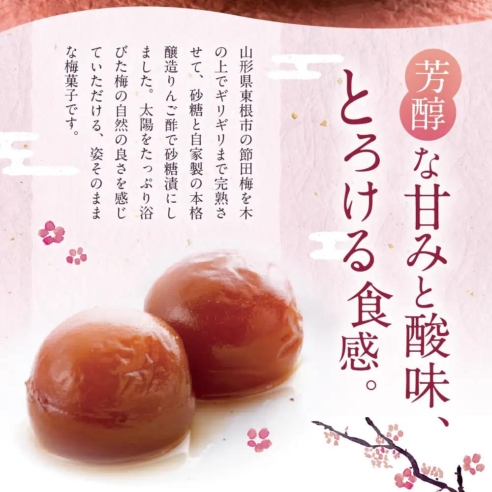 茜姫 大粒 8粒 箱入り 梅 完熟梅 無添加