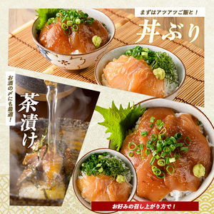 【指宿直送便】マグロ漬け丼の素80g×20P (指宿山川水産/IB035-016) マグロ まぐろ 鮪 漬け丼 漬け丼の具 漬けマグロ 漬けまぐろ 漬け魚 個包装 冷凍 お取り寄せ 魚 海鮮