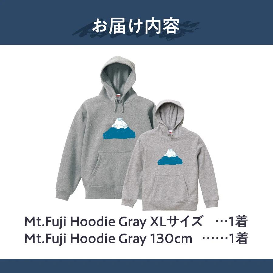 【親子でお揃い】 Mt.Fuji Hoodie SET 《MADE IN FUJIYOSHIDA》Gray XLサイズ×Gray 130cm