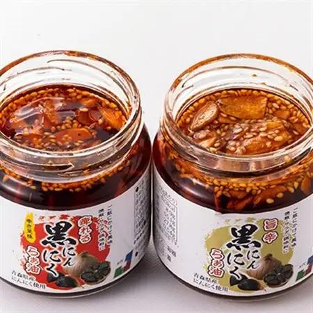 黒にんにくらぁ油　痺れ・旨辛　各3本_惣菜・加工品  缶詰・瓶詰 _【1340017】
