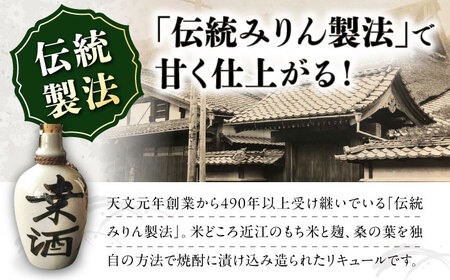 桑酒300ml源蔵徳利入り　滋賀県長浜市/山路酒造有限会社[AQCD004] 桑酒 桑酒 桑酒 桑酒 桑酒