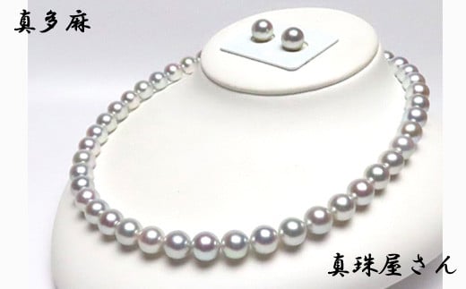 真珠屋さん オーロラ真多麻 天然グレー アコヤ真珠ネックレス セット 9.0～9.5mm【真珠科学研究所鑑別書付】無調色 ナチュラル パール / 真珠 アコヤ アクセサリー ジュエリー ネックレス イヤリング セット  9ミリ 9mm 9.5ミリ 9.5mm 伊勢志摩 伊勢 鳥羽 志摩 志摩市 贈り物