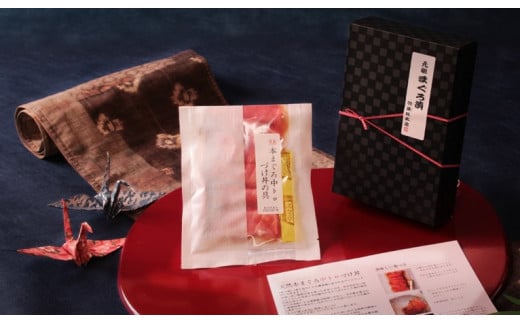 【本まぐろの味わいをダイレクトに】ギフト箱入 天然本まぐろ中とろづけ丼の具（ag2601）　M019-004