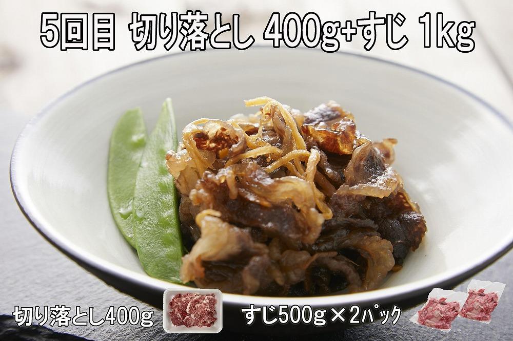 定期便6回　A5等級神戸牛（神戸ビーフ）食べ尽くしコース　合計3.3kg［神戸牛専門店 神戸ぐりる工房］