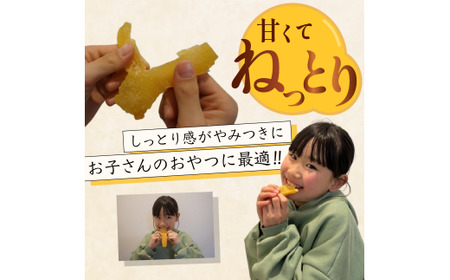 干し芋 国産 無添加 干しいも 紅はるか 1kg ギフト 直売所 小分け チャック付き ギフト 個包装 送料無料 干し 芋 ほしいも さつまいも 柔らかい ねっとり 大容量 さつま芋 食品 お徳用 し