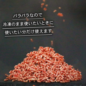 黒毛和牛 100% 冷凍 パラパラ ミンチ 2.25kg 小分け 150g×15 パック 訳あり 国産 牛肉 国産牛 和牛 ひき肉 牛ミンチ 牛ひき肉 簡単調理 おかず 惣菜 晩ごはん 牛ミンチ 牛ひ