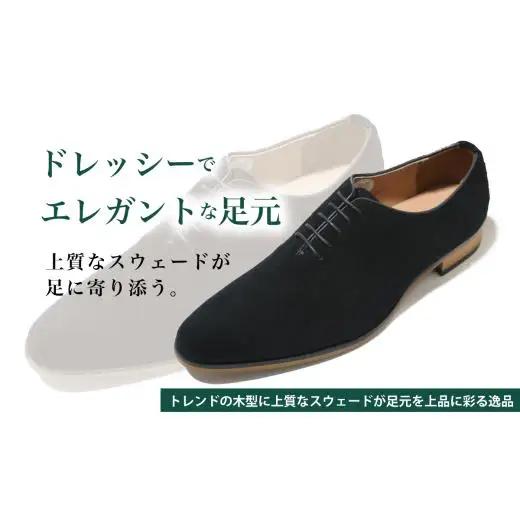 diritto 牛革スウェードビジネスシューズ D5500-S ブラック 25.0cm