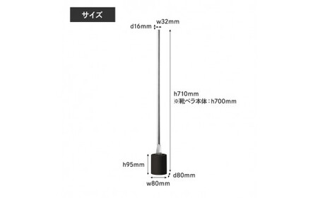 靴べら 受賞多数 芯 SHIN ダークグレー IK16O-04 ＤGY Lemnos レムノス タカタレムノス デザイン雑貨 おしゃれ インテリア シンプル 玄関 靴ベラ スタンド 雑貨 日用品 くつ