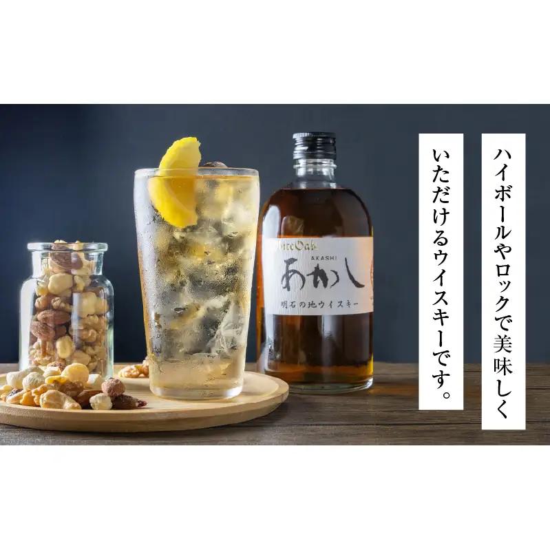 ウイスキー あかし 地ウイスキー 500ml12本 ウイスキー
