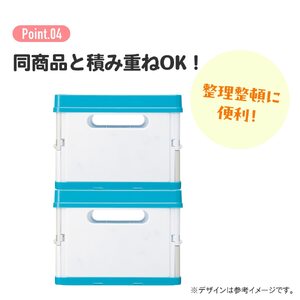 折りたたみ収納ボックス　バーガＣＯＮミックス　528668　7-218