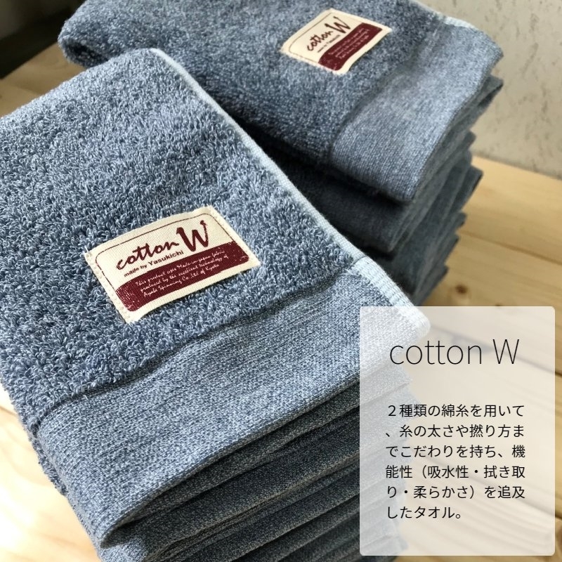 コットンＷ ハンドタオル 12枚（ブルー）【泉州こだわりタオル】【泉州タオル 国産 吸水 普段使い 無地 シンプル 日用品 家族 ファミリー】 020C142