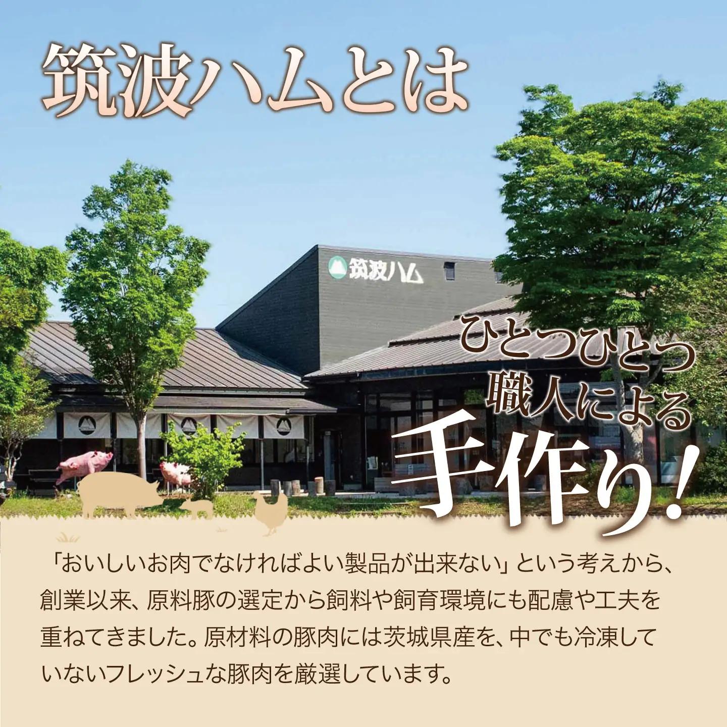 全8品 べーコン・ソーセージ・スモークササミ