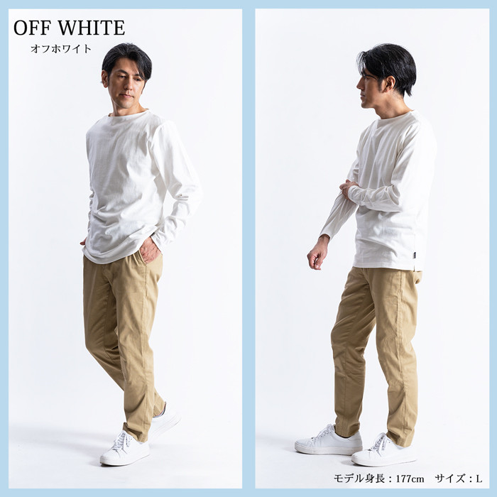 
メンズ　長袖ボートネックTシャツ（FL22FＷ-004M）オフホワイト【サイズ選択可】| メンズ シャツ 長袖シャツメンズ ファッション シャツ メンズ シャツ メンズ 長袖シャツ 【YMS188VP】
