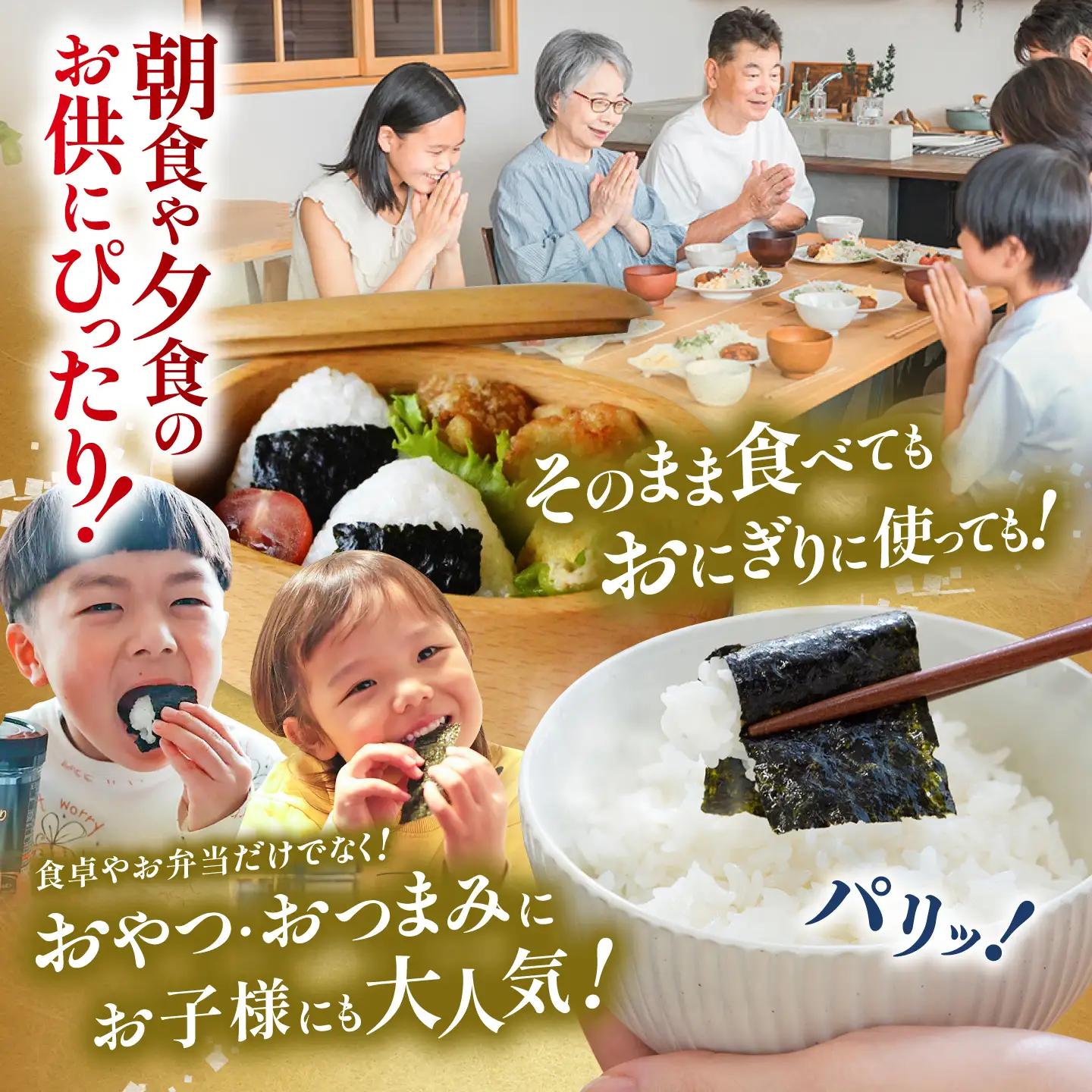 減塩 有明海産 味のり 480枚(80枚×6本)【株式会社かね岩海苔】[ATAN074]