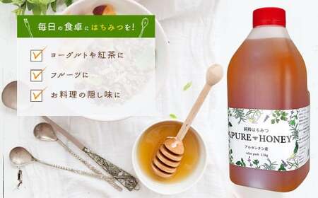 はちみつ 専門店【かの蜂】 アルゼンチン産 純粋 はちみつ PURE HONEY 2.5kg 大容量 完熟の蜂蜜 蜂蜜 百花蜂蜜 はちみつ 濃厚 大容量 アルゼンチン産