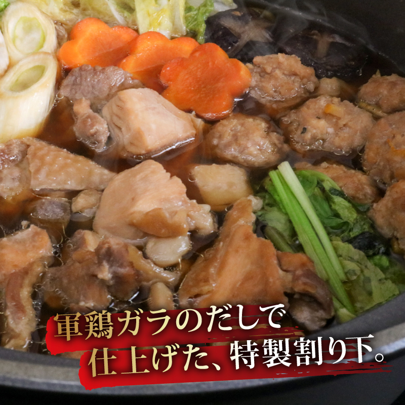 ごめんケンカシャモすき焼きセット 4人前 すき焼き 鍋 鍋セット お鍋 ギフト 冷凍 しゃも シャモ 軍鶏 国産鶏肉 チキン とりにく 鶏肉 国産鶏