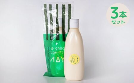 【全2回定期便】平飼い有精卵使用！絶品マヨネーズ 3本《厚真町》【テンアール株式会社】マヨネーズ 定期便  [AXAN099]