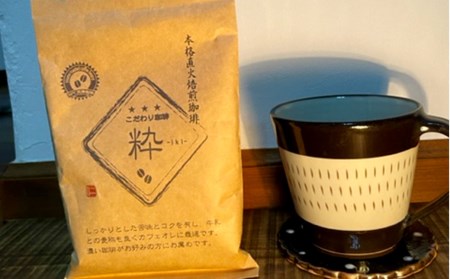 こだわり珈琲（粉）詰め合わせセット（8種×100g）