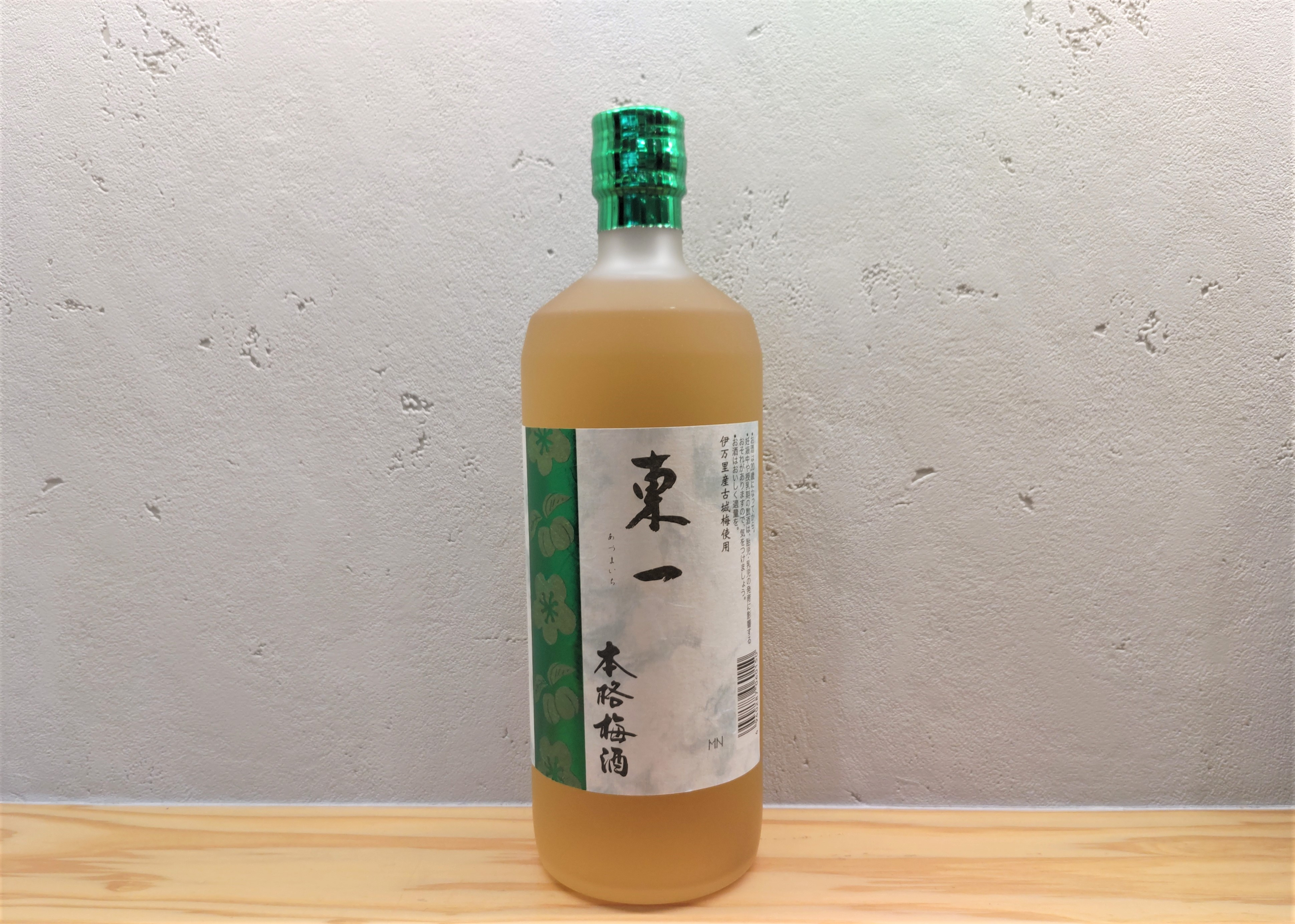 米焼酎・梅・氷砂糖のみで作られたスタンダードな梅酒。