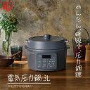 電気 圧力鍋 電気圧力鍋 3L PC-MA3-W レシピブック付き 電気鍋 低温調理器 炊飯器 3合 自動メニュー搭載 保温 時短 簡単 本格調理 アイリスオーヤマ　【発酵調理】