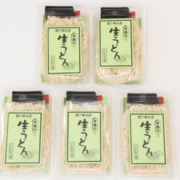 龍ケ崎名物 手造りの生うどん[(麺150g×3食・つゆ1パック)×5袋]【うどん ウドン 生麺 生うどん 麺 麺類 惣菜 和食 おかず 簡単 料理 グルメ お取り寄せ お取り寄せグルメ 名物 つゆ付き 手作り もっちり 中太麺 人気 手軽】