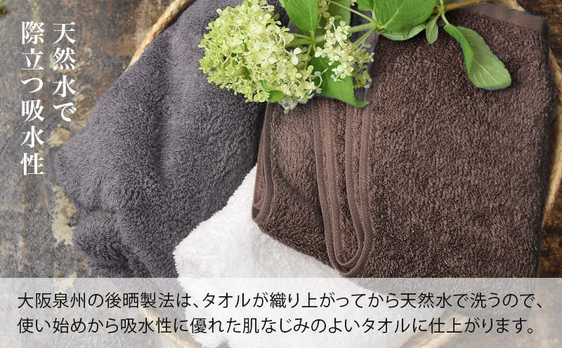 ヒオリエ 上質ホテルタオル フェイスタオル 8枚 カカオ【タオル 泉州タオル 吸水 普段使い 無地 シンプル 日用品 ふわふわ ふかふか 家族 たおる 一人暮らし】