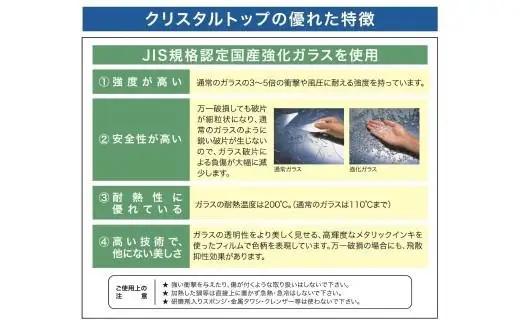 150ガラストップテーブル【4本脚／ブラック】