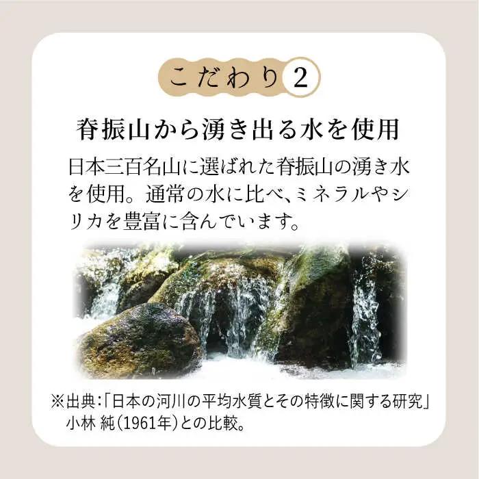 【12回定期便】お豆腐屋さんのおいしい豆乳 500ml×10本 成分無調整 [FBY015]