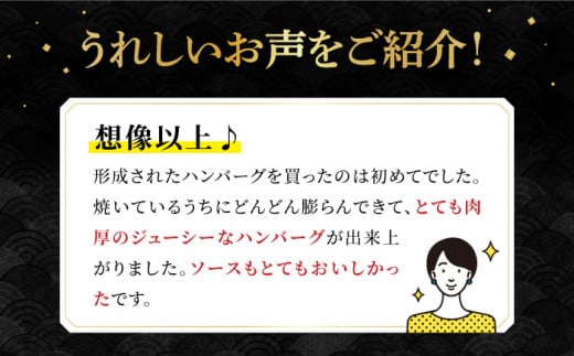 長崎和牛 ハンバーグ 100個（200g×100個）＜株式会社 黒牛＞ [CBA034] 西海 和牛 肉 ハンバーグ お取り寄せハンバーグ 贈答 ギフト