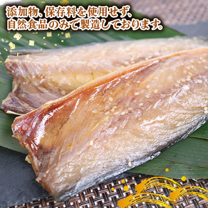 サバのみりん干し 4パック 無添加 さば 鯖 魚 10000