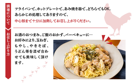 菊の井 鶏ちゃん  10個セット  けいちゃん ケイちゃん 下呂温泉【70-31】【冷凍】