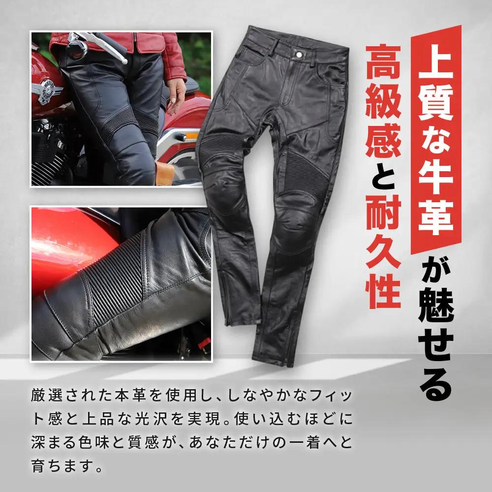 【デグナー】レディースレザースキニーパンツ Lサイズ｜京都 バイクギア 人気ブランド バイク