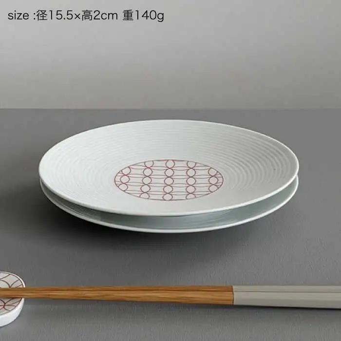 【波佐見焼】和モダン七宝＆矢羽 15cm取り皿 ペアセット 赤【永峰製磁 eiho】[RA83]