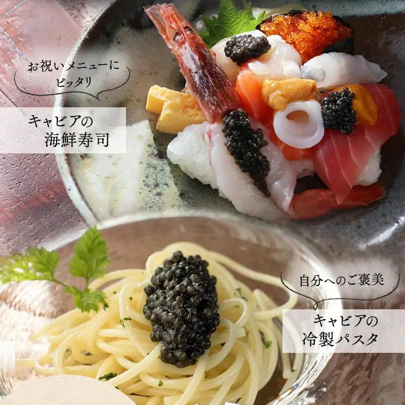 宮崎キャビア1983 バエリ (12g) 国産 宮崎県産 キャビア 12g チョウザメ 長期熟成 珍味 ギフト 化粧箱入り